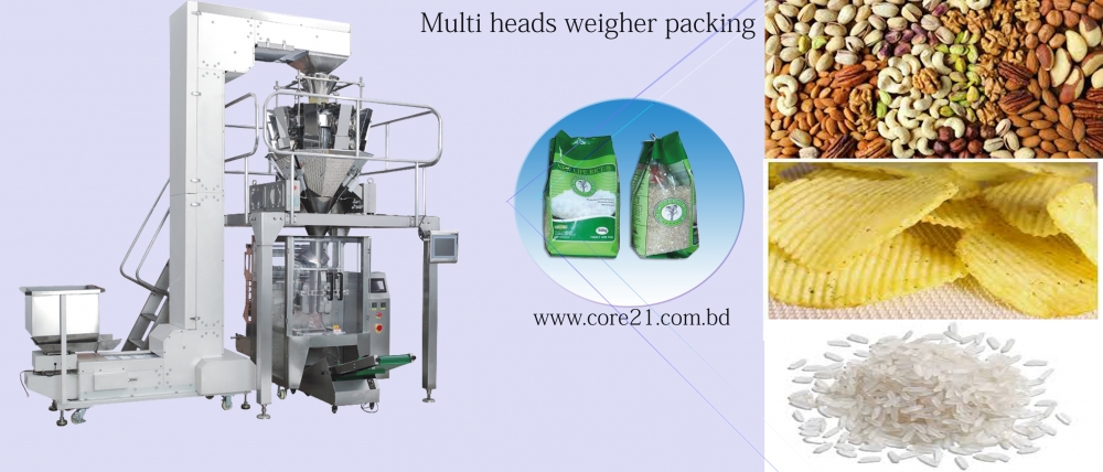 PACKAGING MACHINERY SOLUTION.